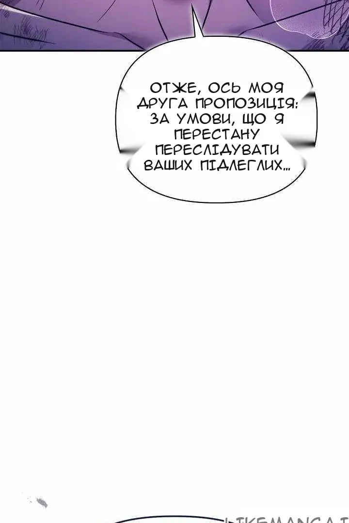 Сторінка 125