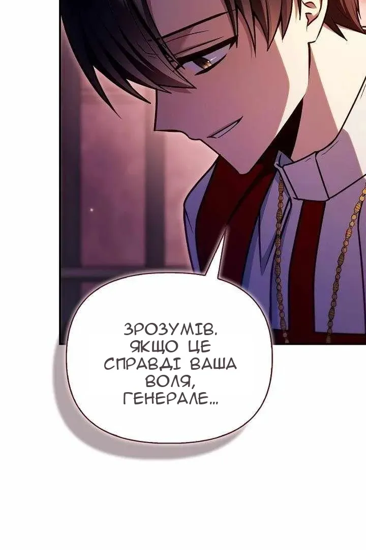 Сторінка 131