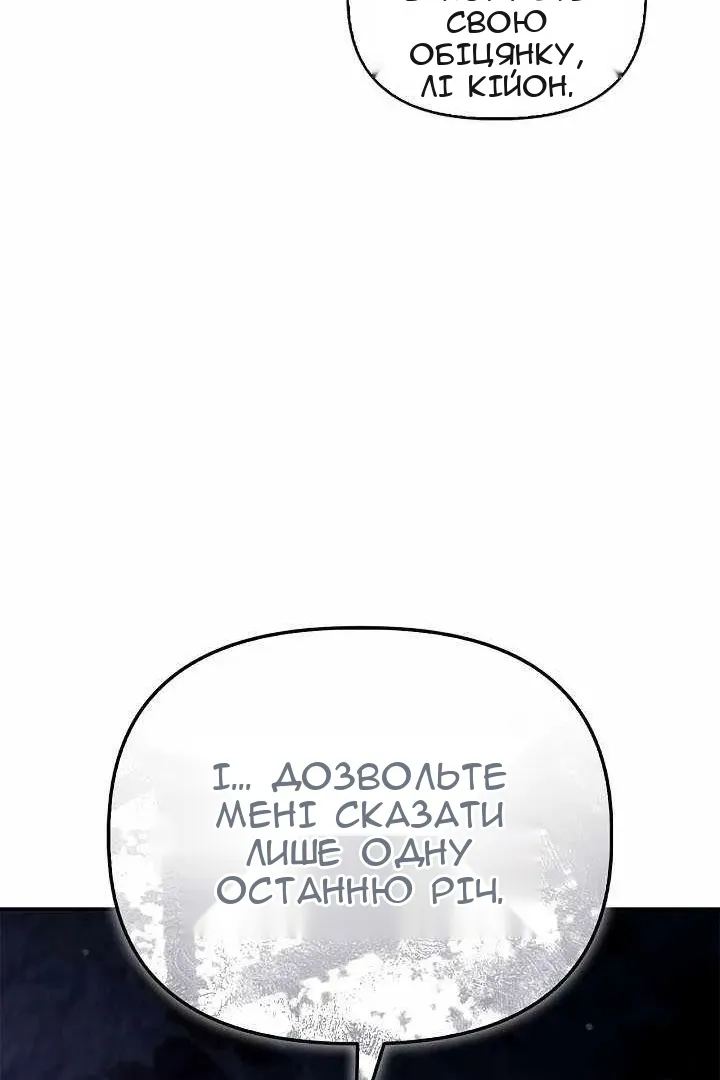 Сторінка 134