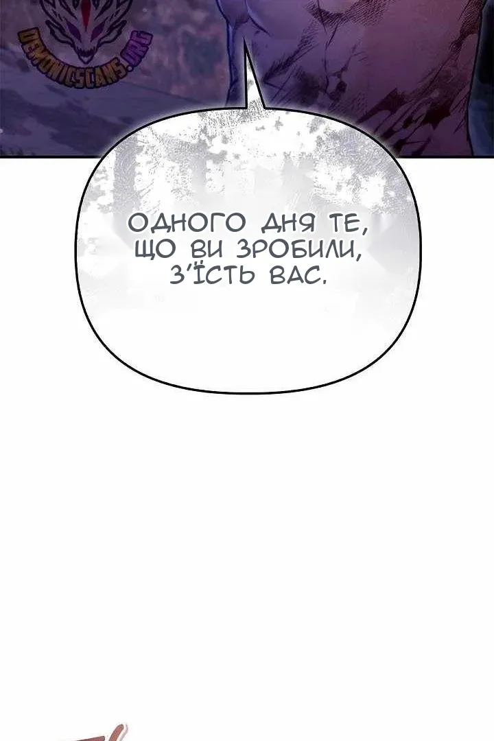 Сторінка 136