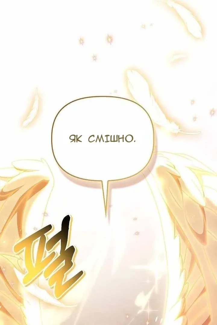 Сторінка 138