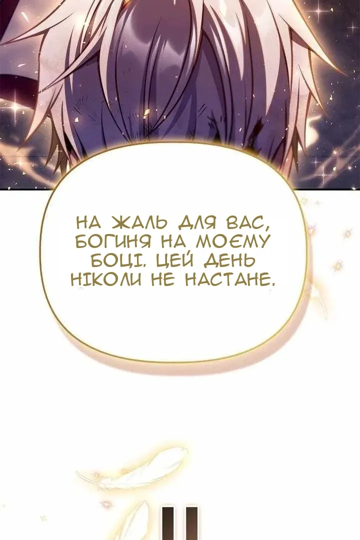 Сторінка 140