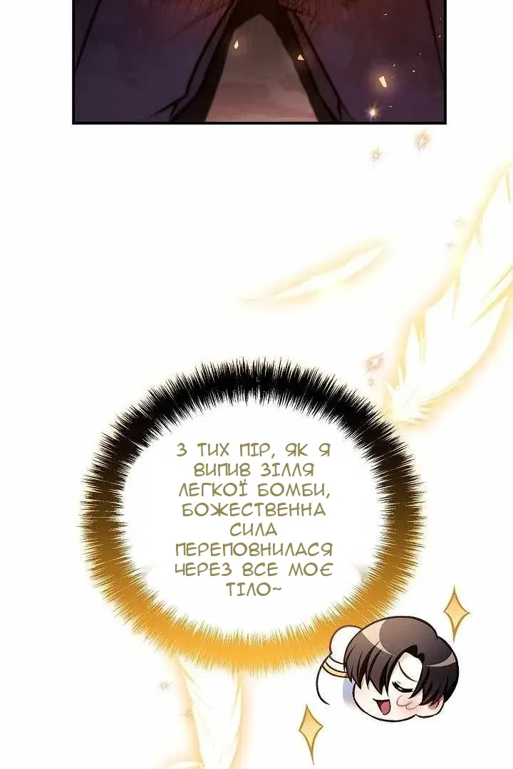 Сторінка 142