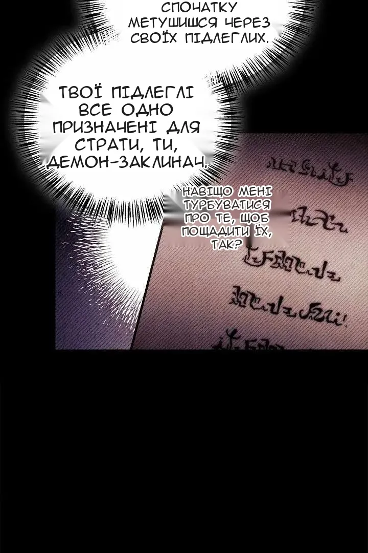 Сторінка 149