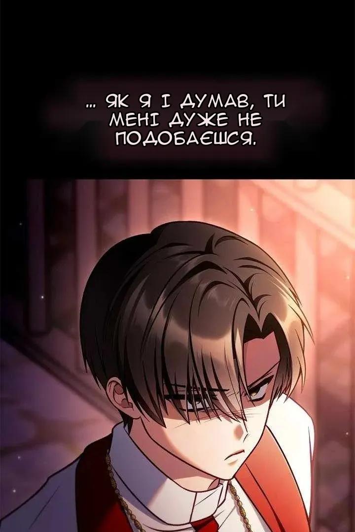 Сторінка 150