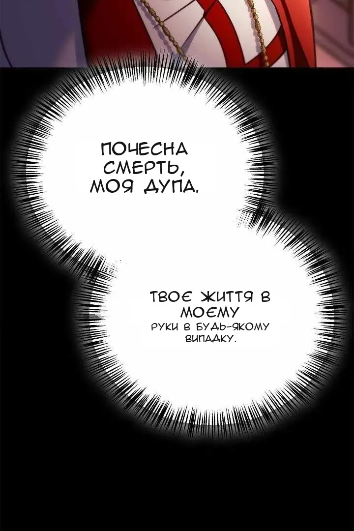 Сторінка 151
