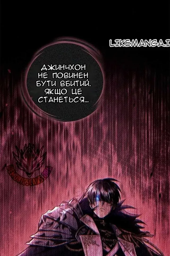 Сторінка 152