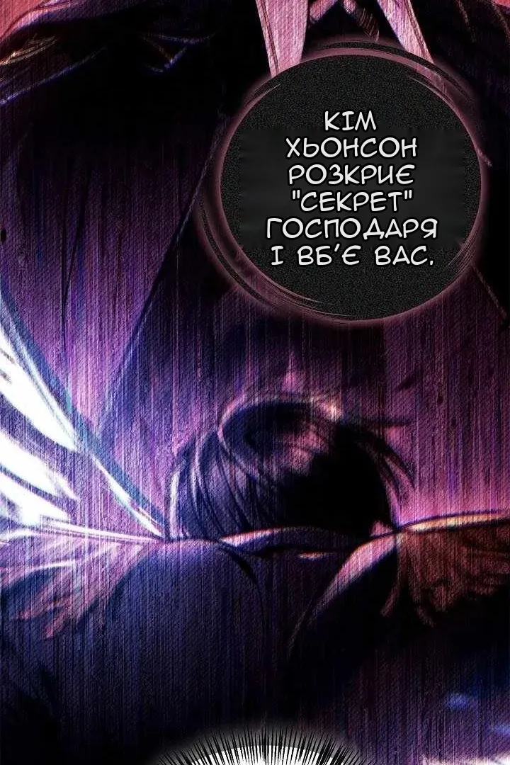 Сторінка 153