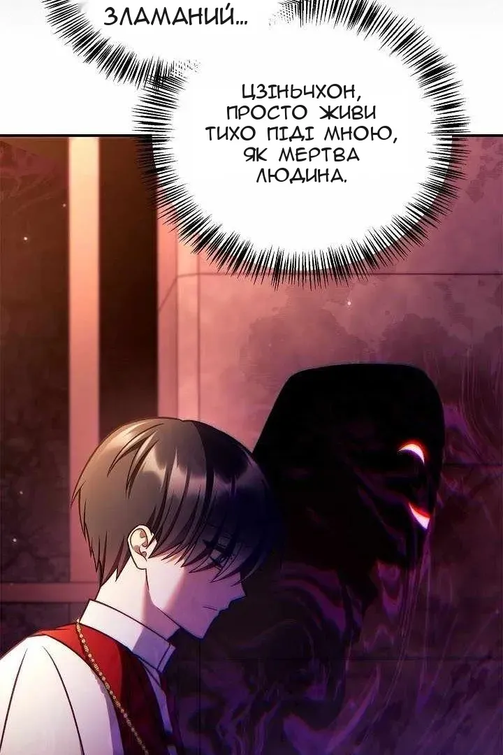 Сторінка 155