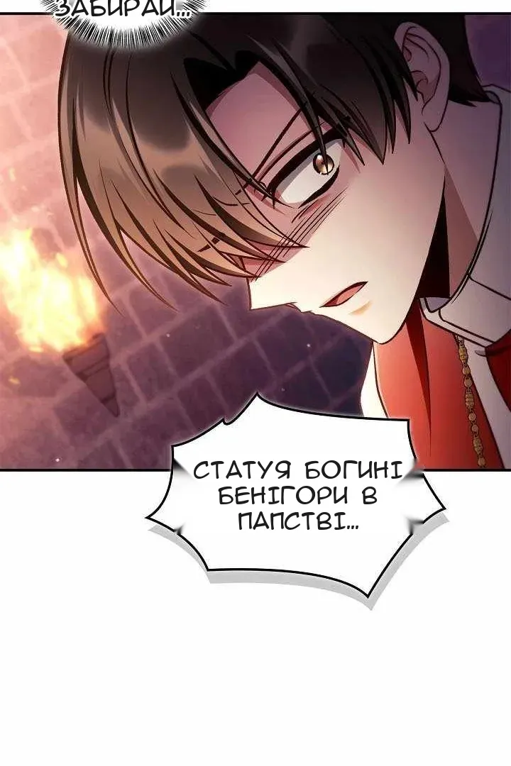 Сторінка 159
