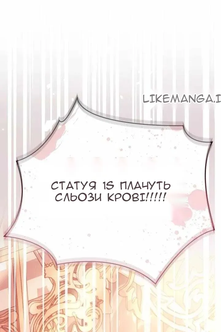 Сторінка 160