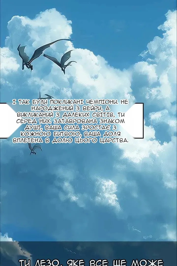 Сторінка 4