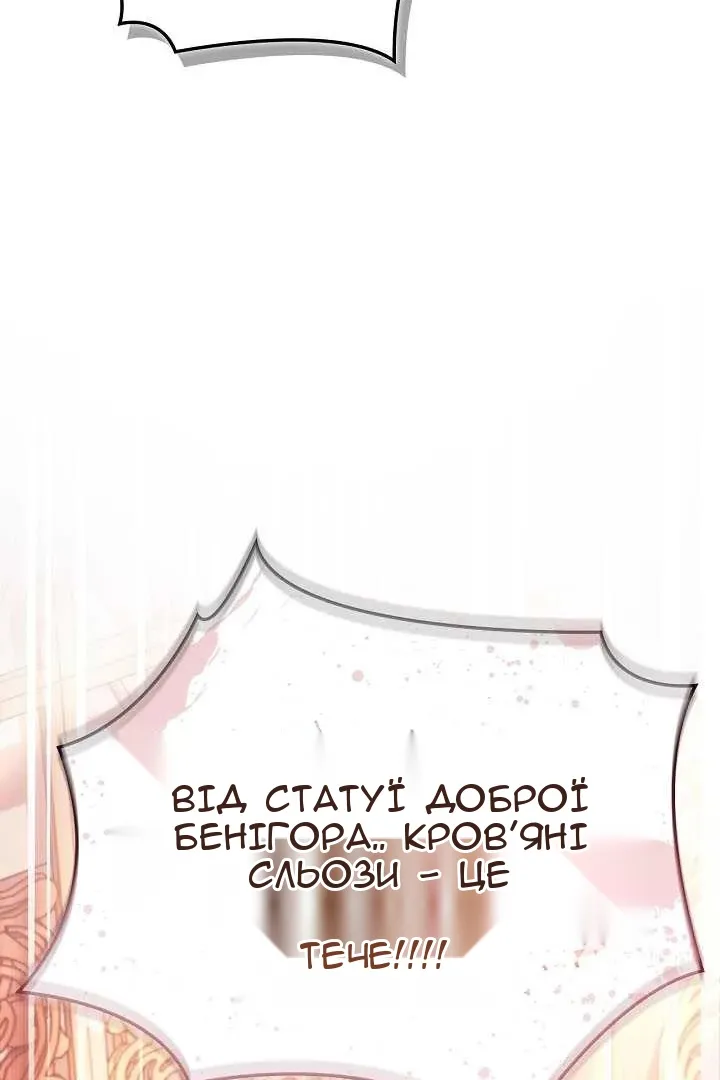Сторінка 13