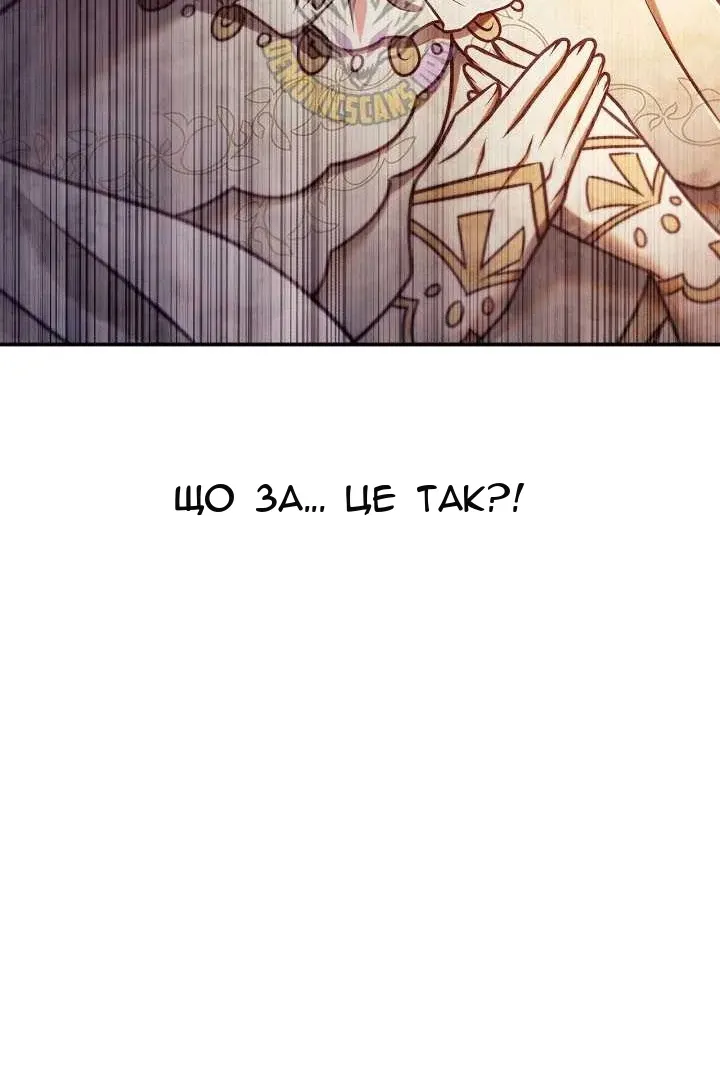 Сторінка 16