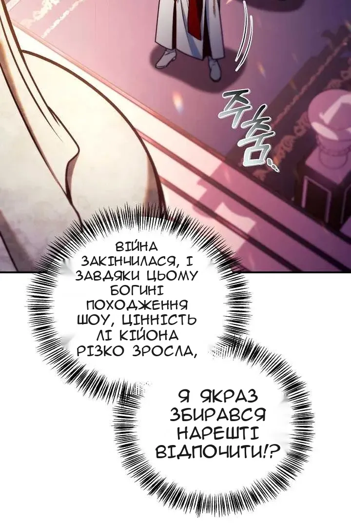 Сторінка 18