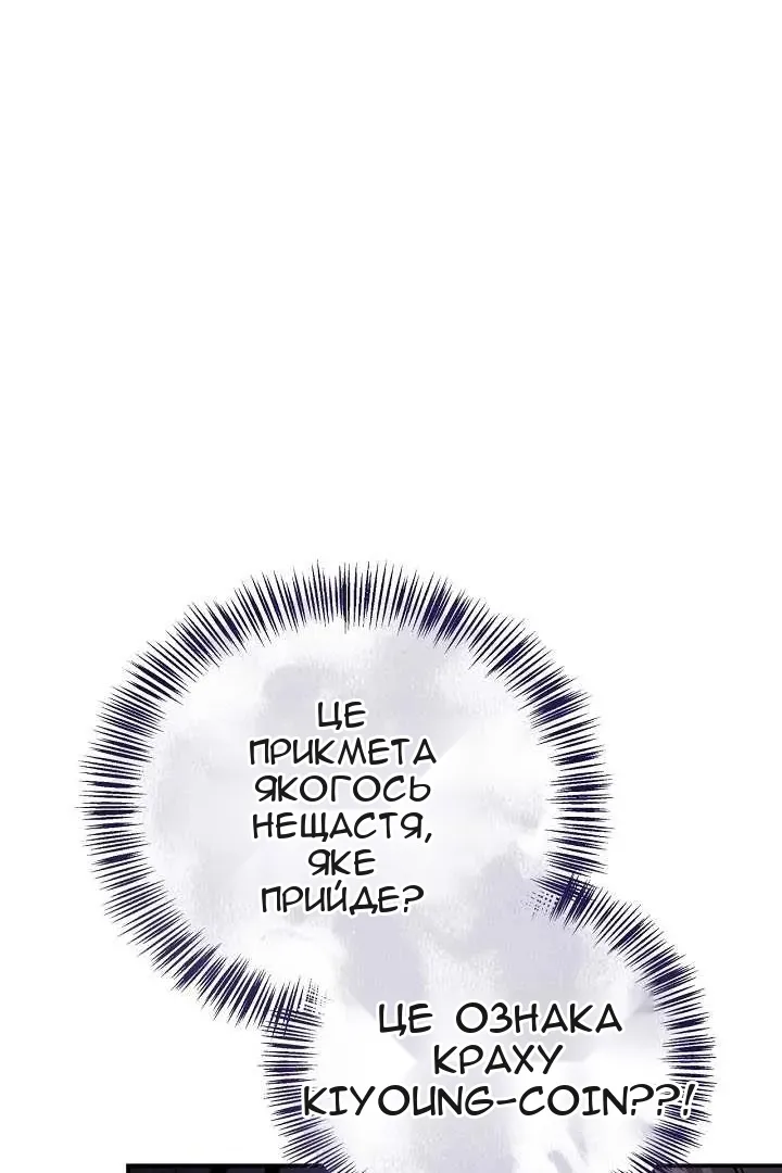 Сторінка 19