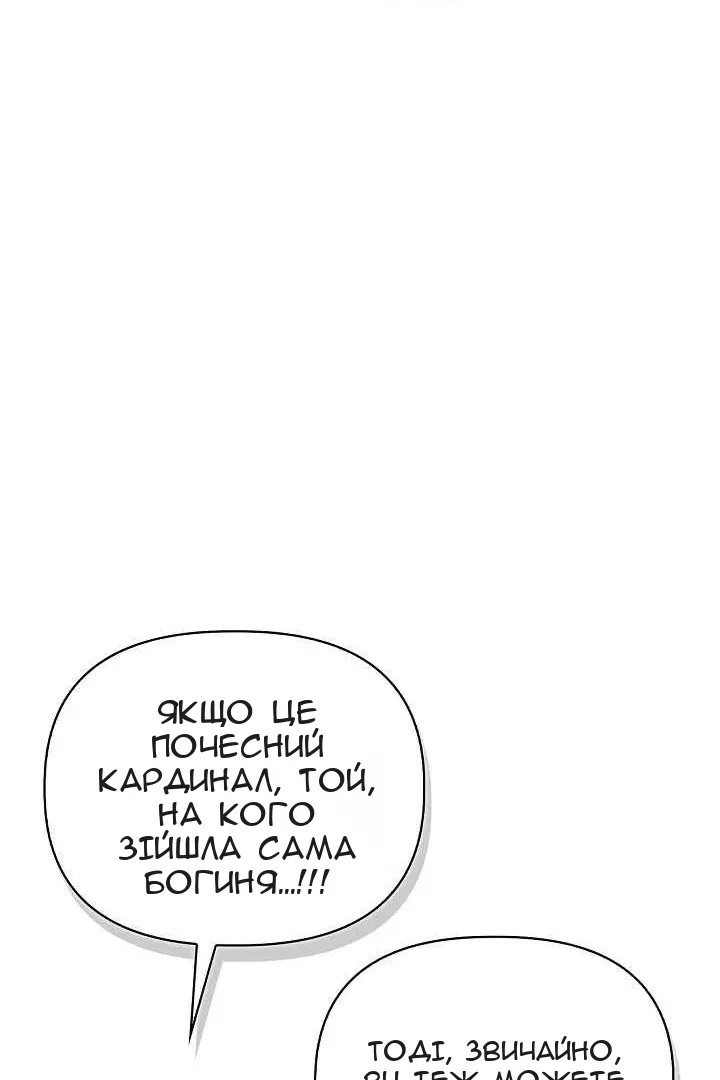 Сторінка 21