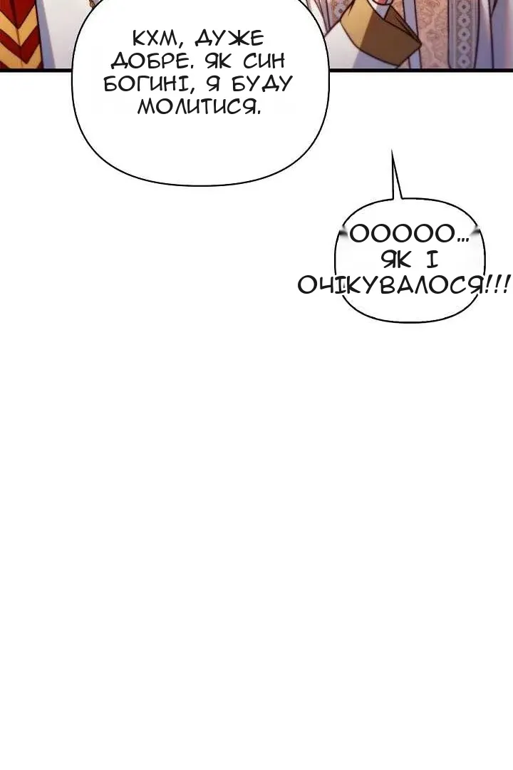 Сторінка 25