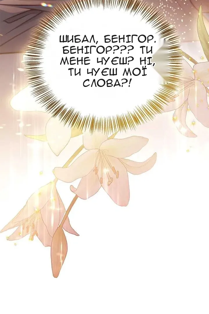 Сторінка 30