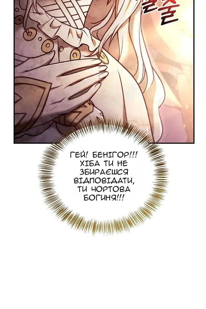 Сторінка 32