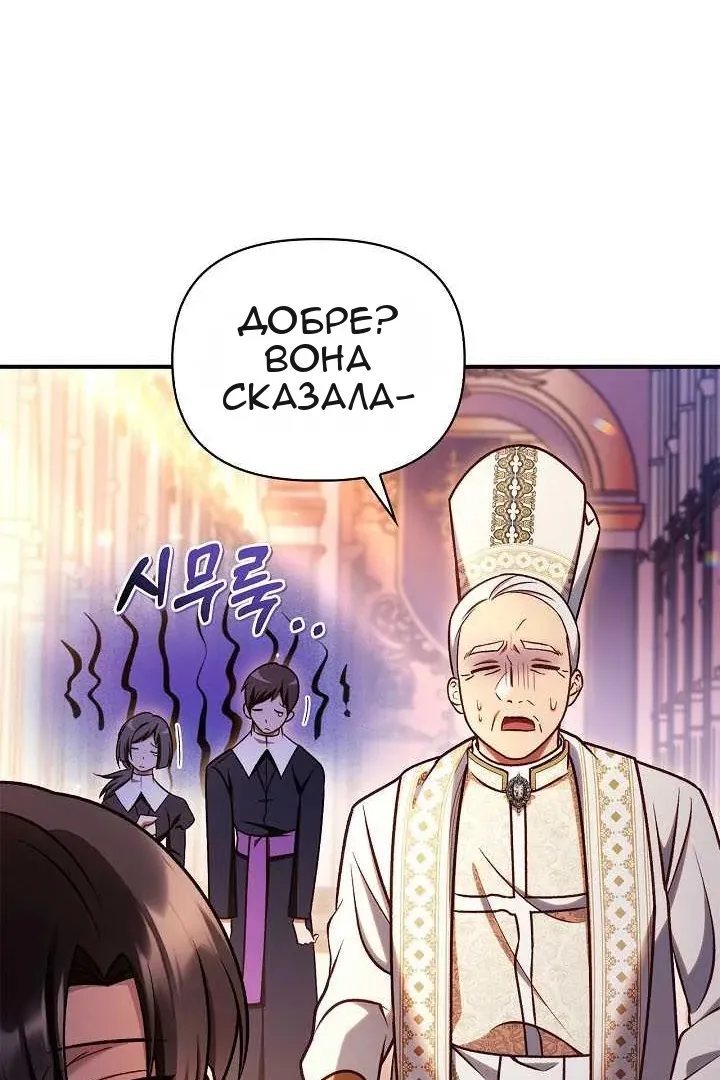 Сторінка 33