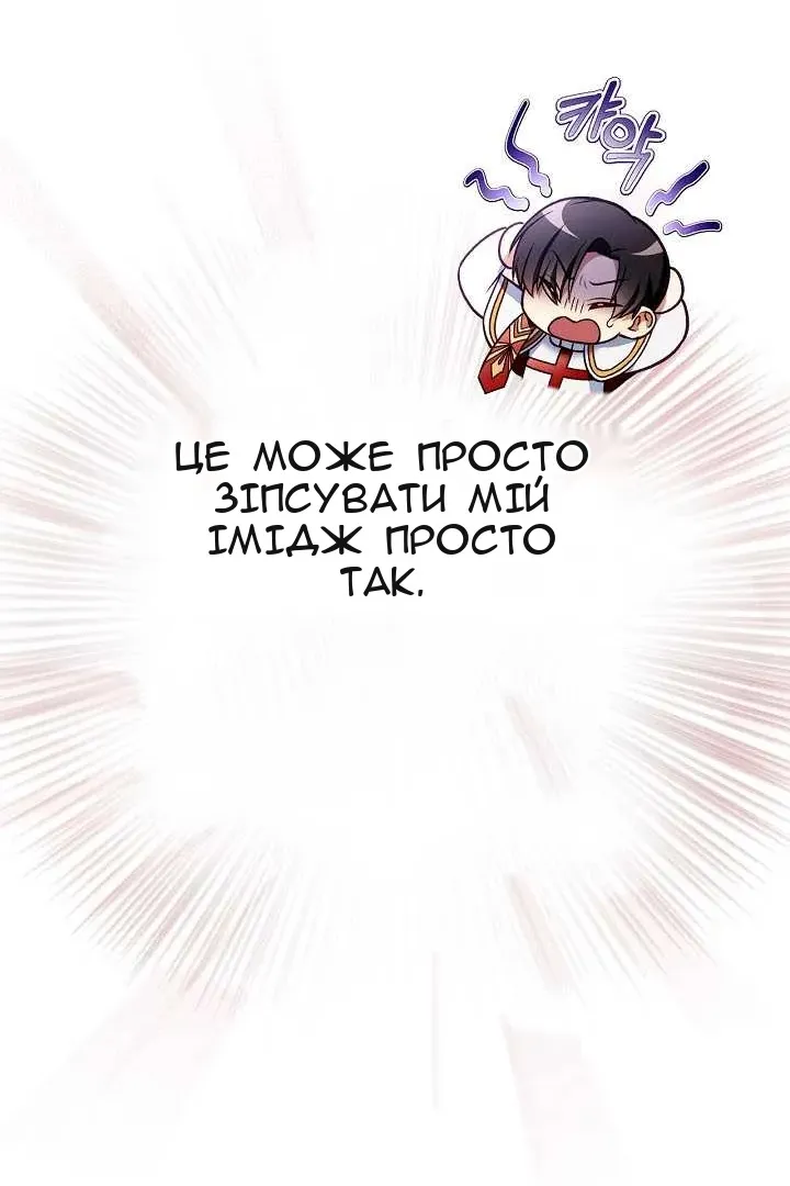 Сторінка 35