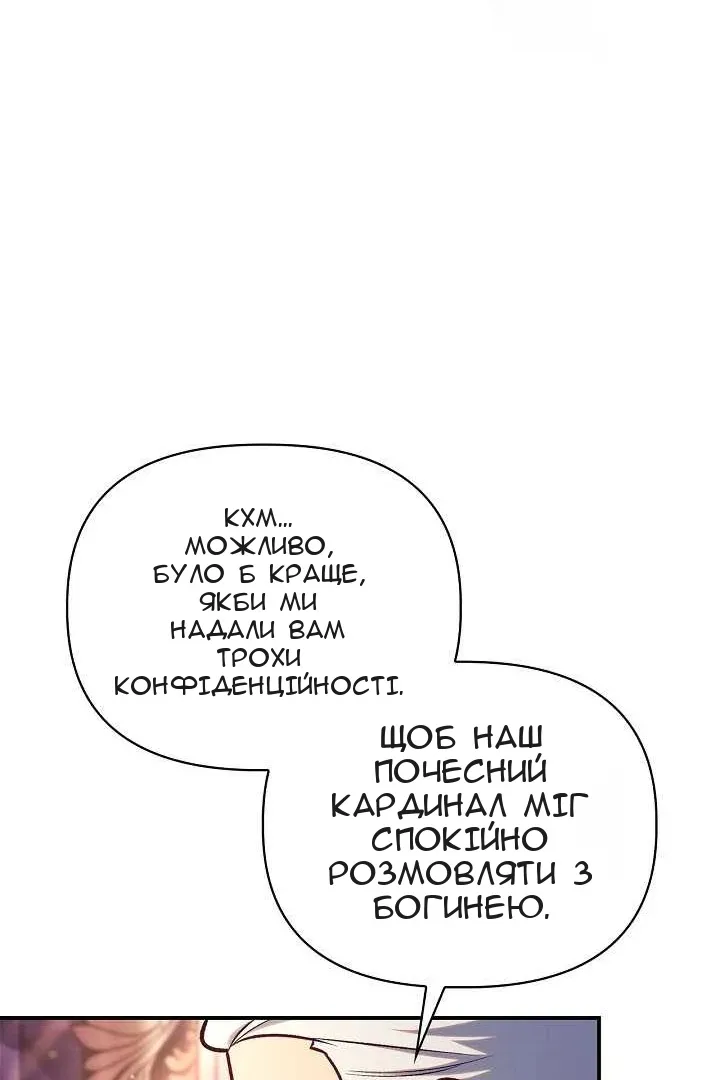 Сторінка 36