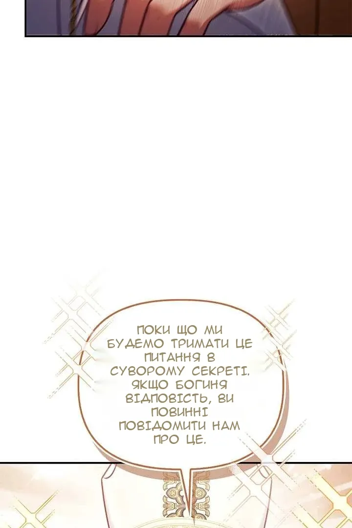 Сторінка 39