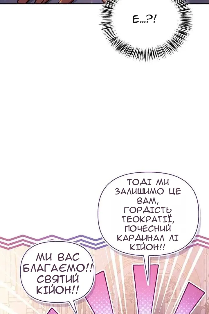 Сторінка 41
