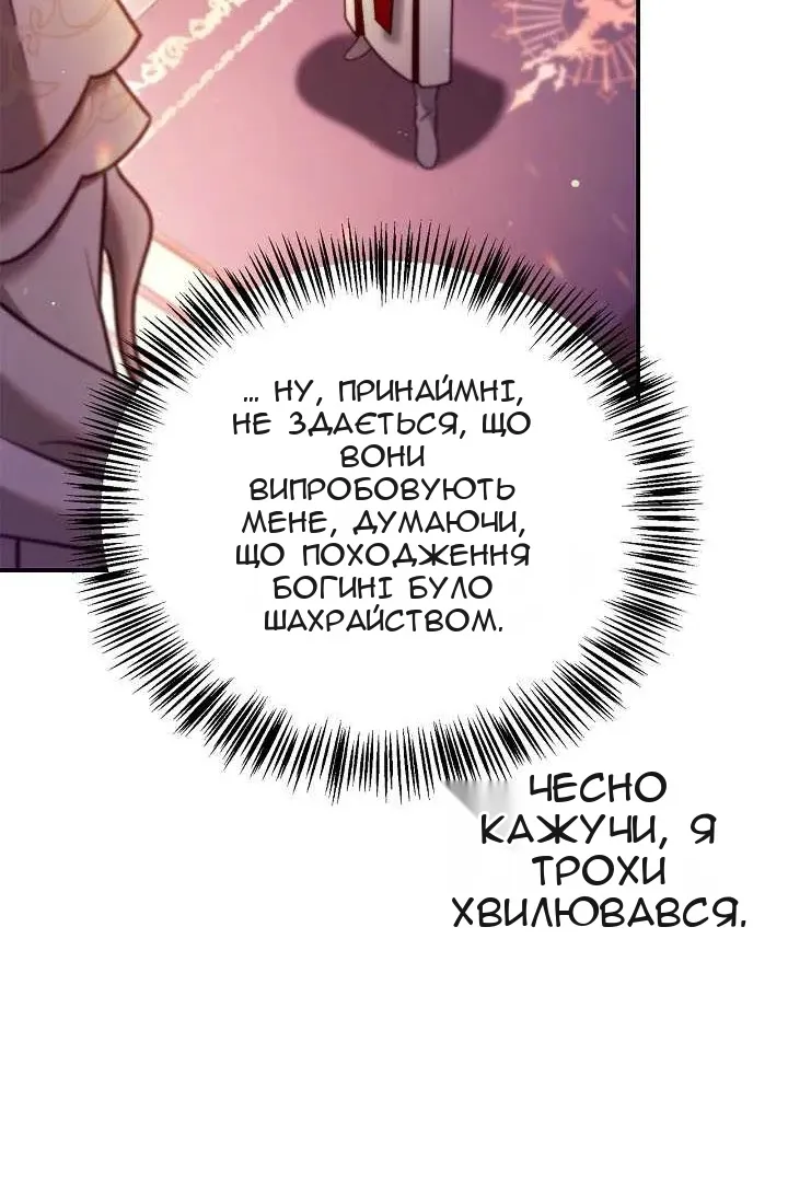 Сторінка 46