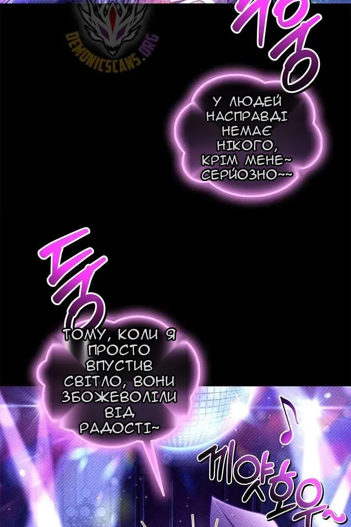 Сторінка 52