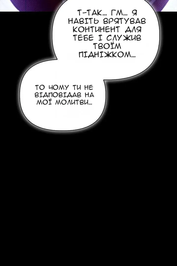 Сторінка 56