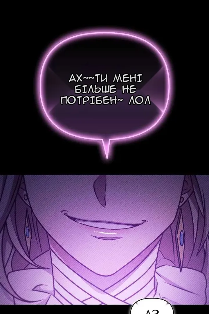 Сторінка 57