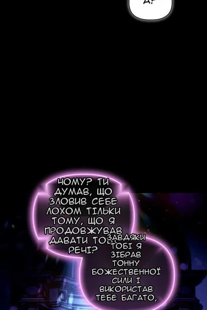 Сторінка 58