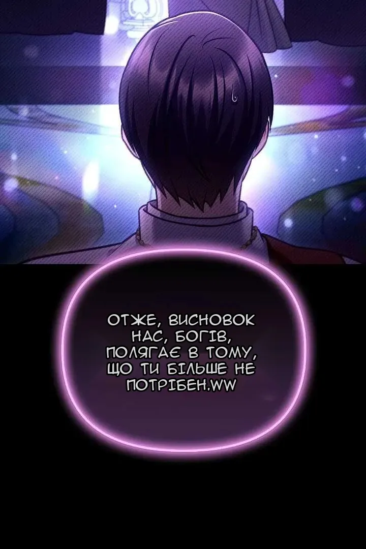 Сторінка 60