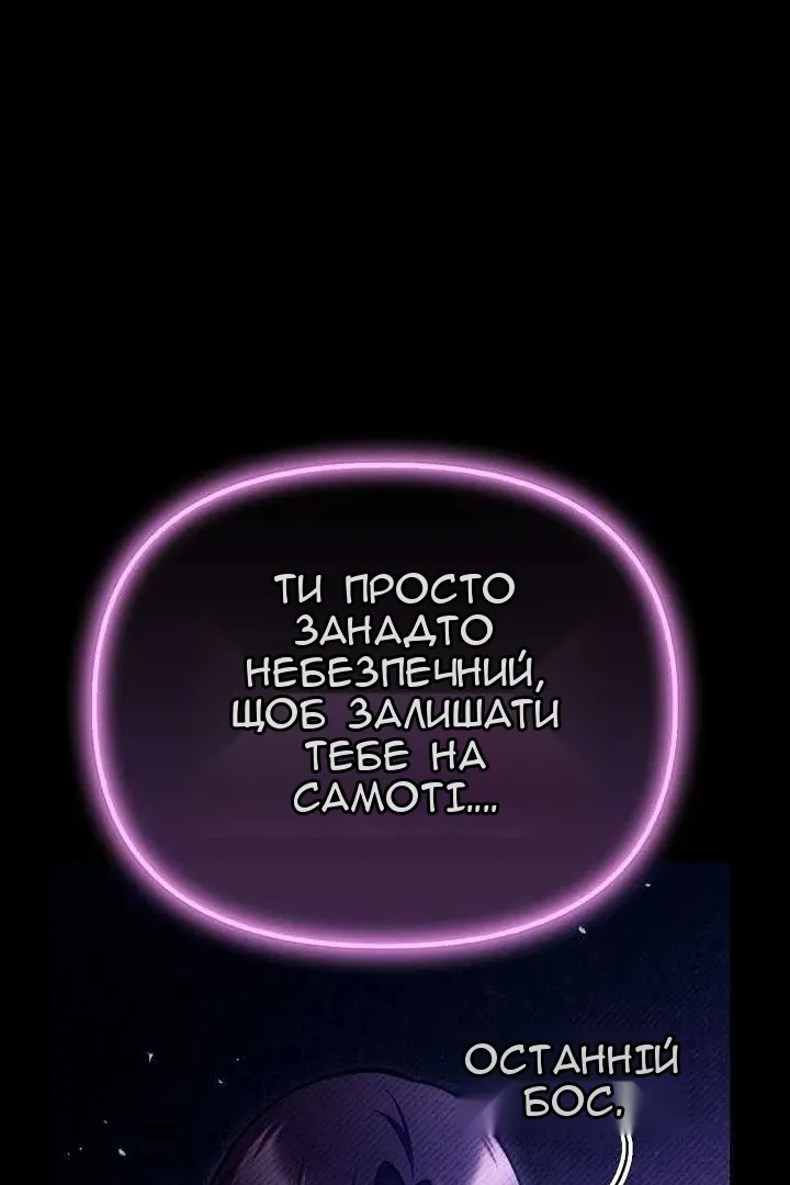 Сторінка 61