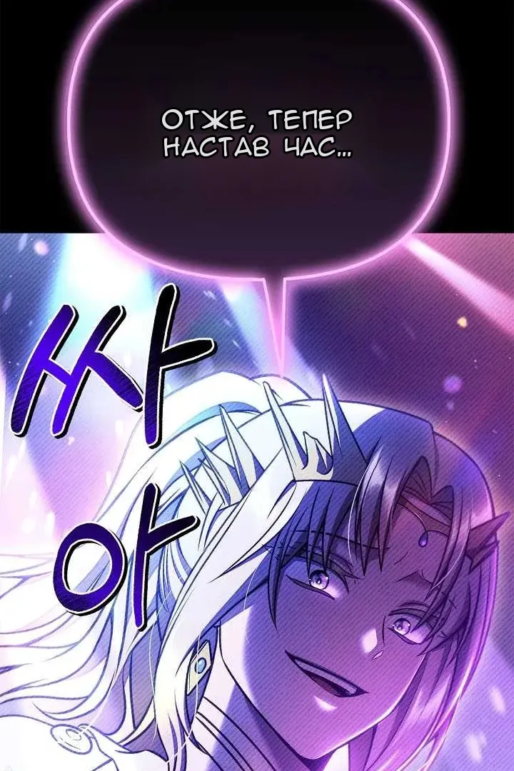 Сторінка 63