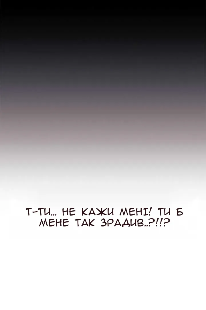 Сторінка 66