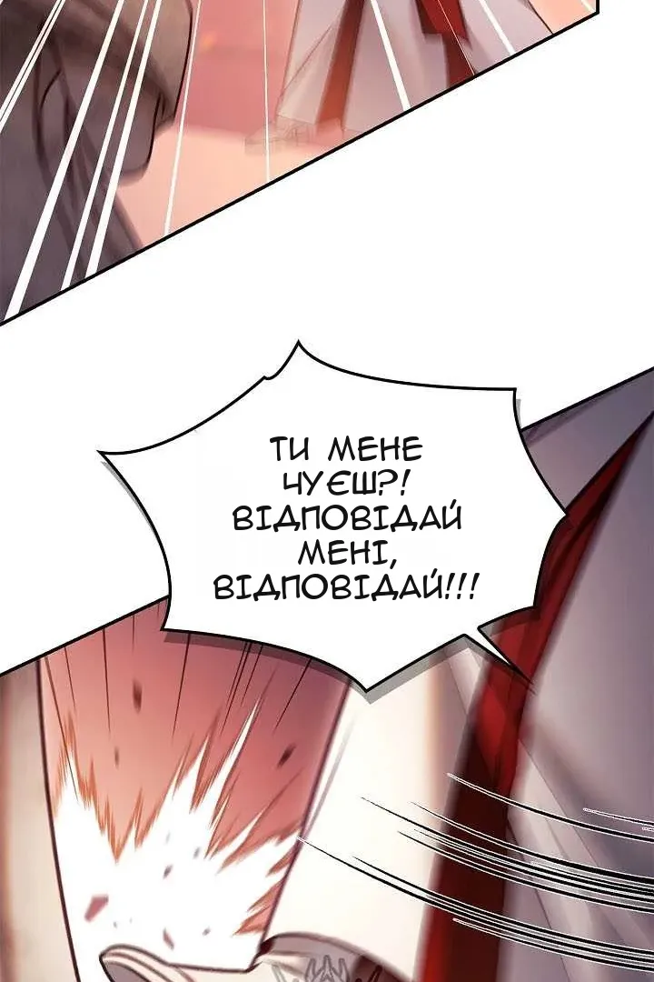 Сторінка 69