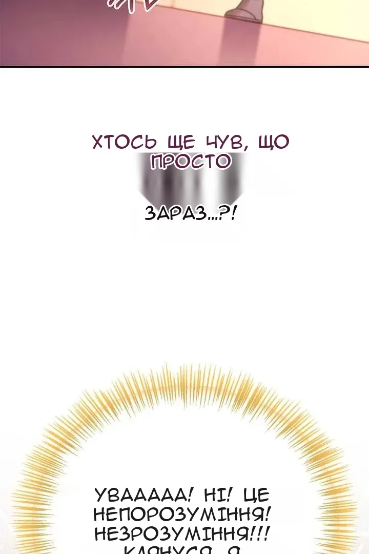 Сторінка 72
