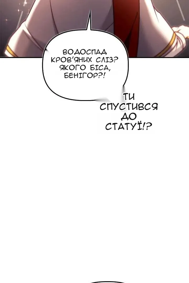 Сторінка 75