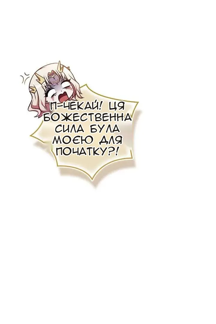 Сторінка 79