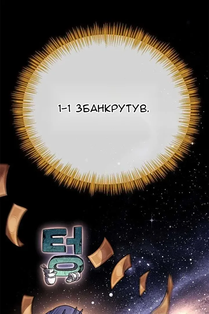 Сторінка 81