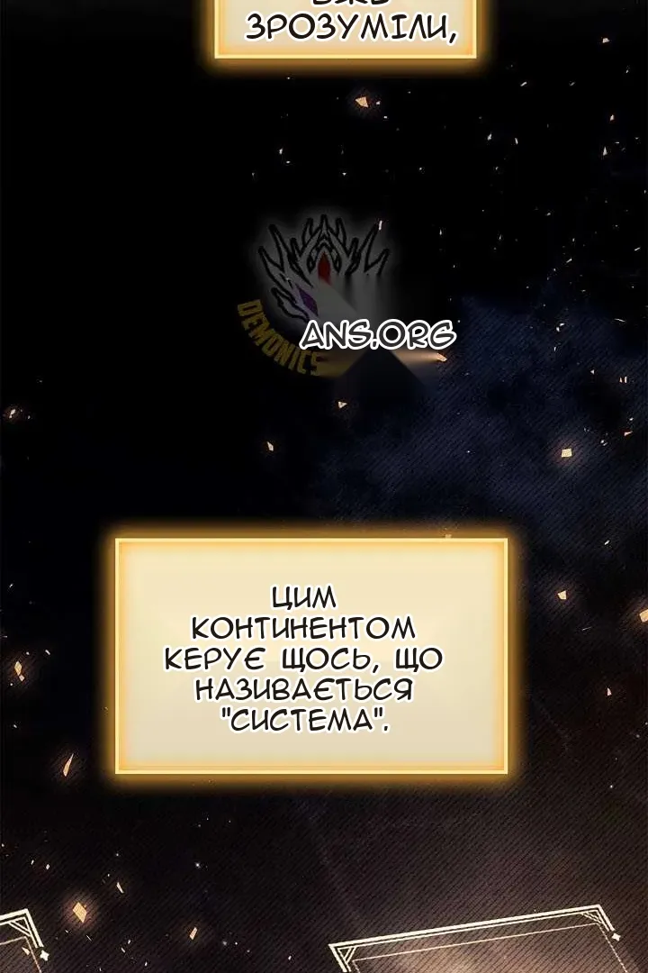 Сторінка 86