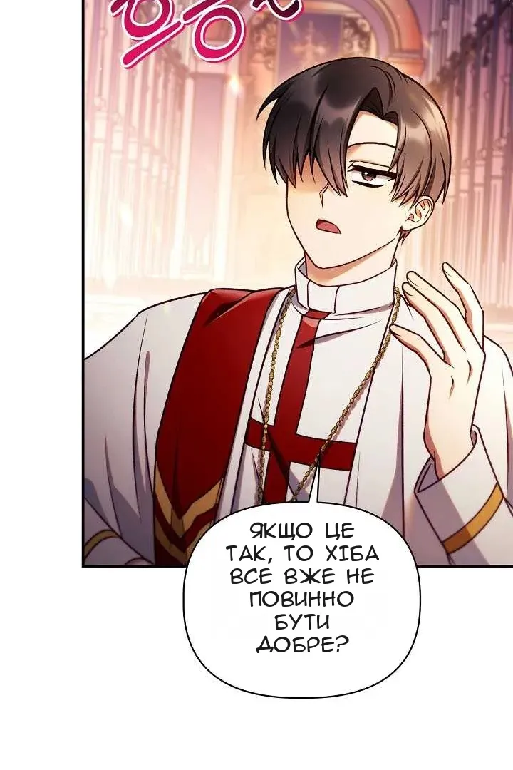 Сторінка 94