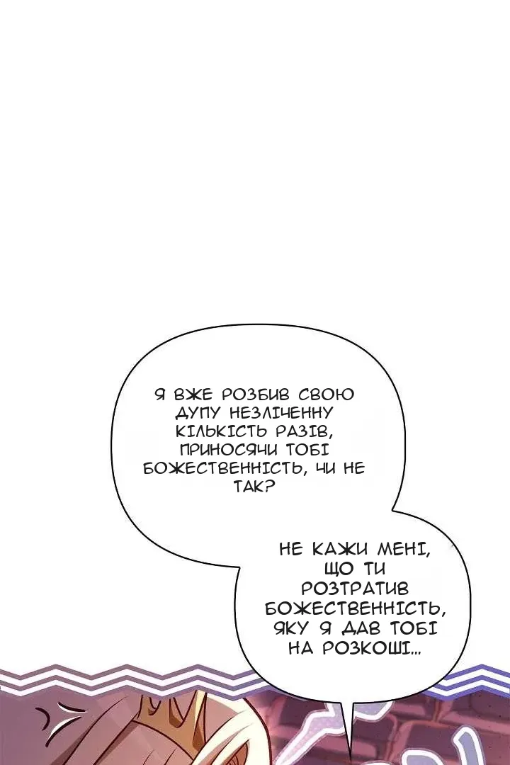 Сторінка 95