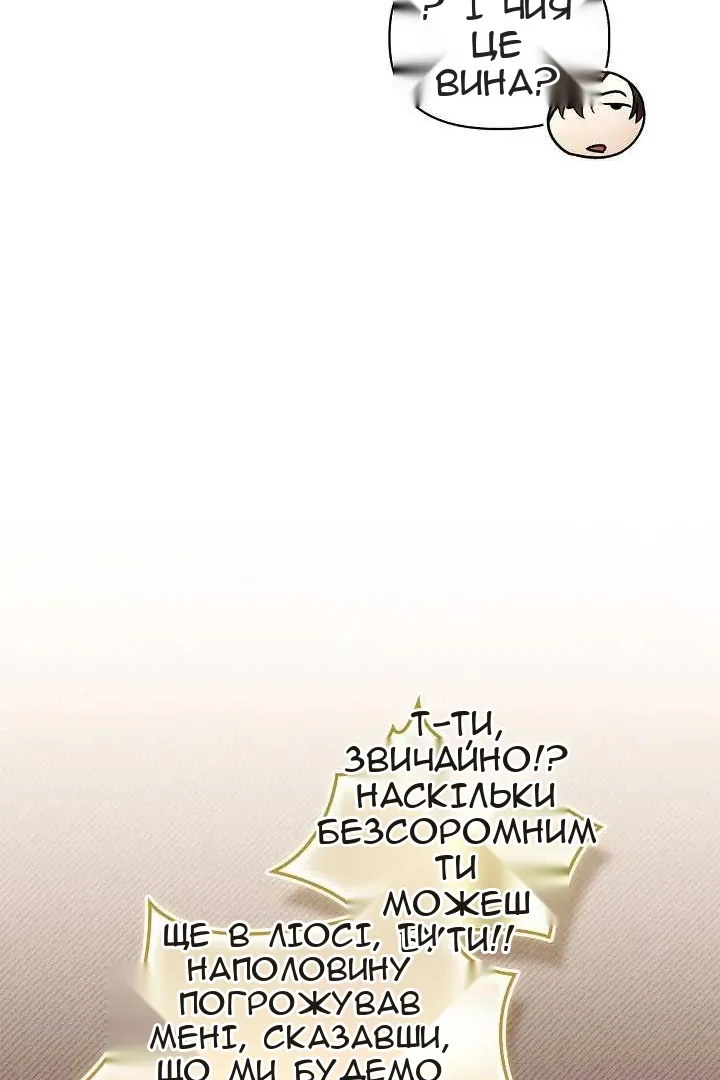 Сторінка 97