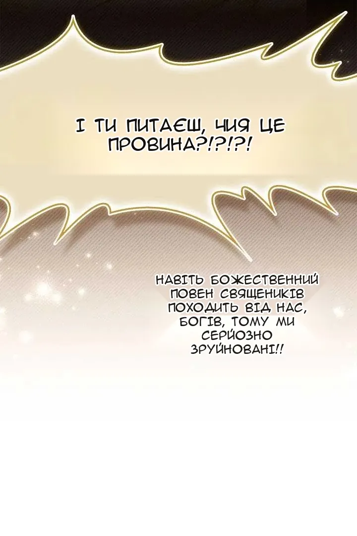 Сторінка 101