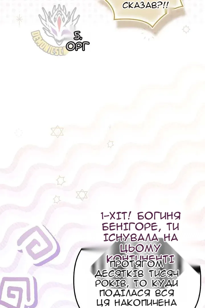 Сторінка 103