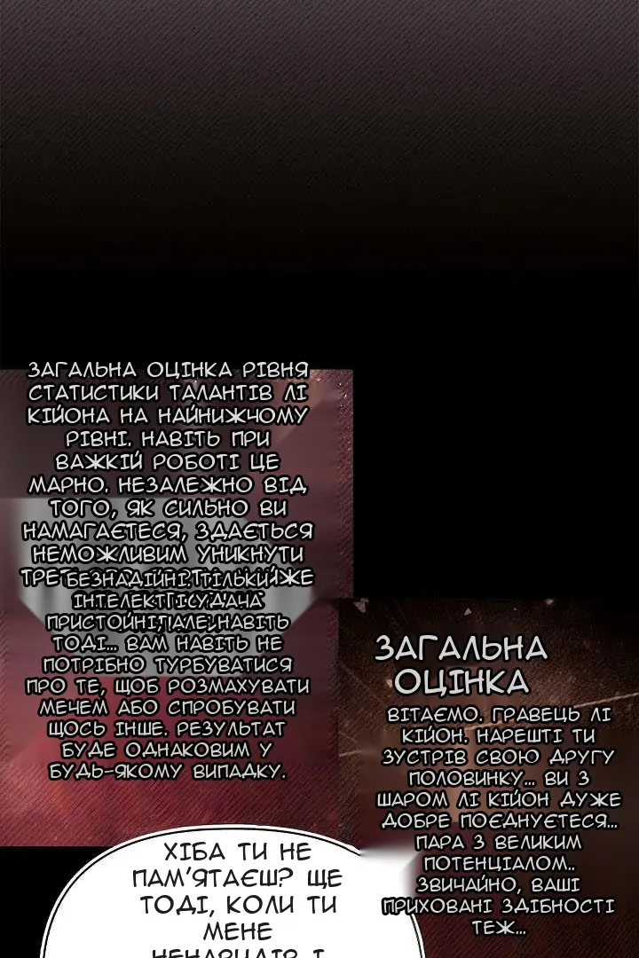 Сторінка 107